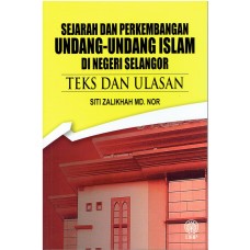 SEJARAH DAN PERKEMBANGAN UNDANG-UNDANG ISLAM DI NEGERI SELANGOR